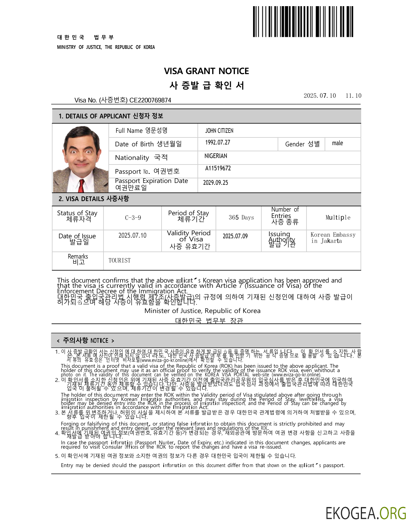 Modèle de visa électronique pour la Corée aux formats Word et PDF